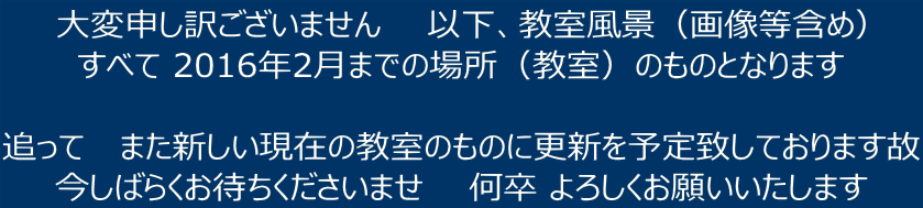 ϐ\󂲂܂@@ȉAii摜܂߁j
ׂ 2016N2܂ł̏ꏊiĵ̂ƂȂ܂

ǂā@ ܂V݂̋̂̂ɍXV\vĂ܂
΂炭҂܂@@ 낵肢܂